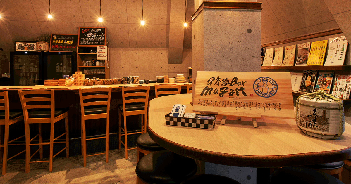 心斎橋 難波のバー 日本酒bar Mugen 珍しい日本酒を提供